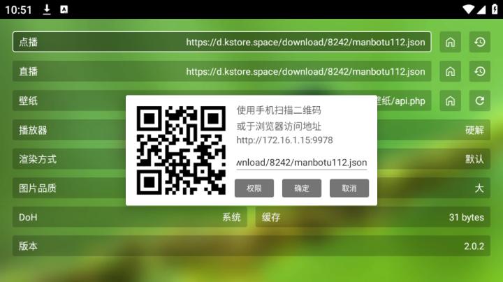 白龙音乐app(白灵音乐)_影音播放_第2张_沃德下载站 白龙音乐app(白灵音乐)_https://www.wordpress6.com_影音播放_第2张