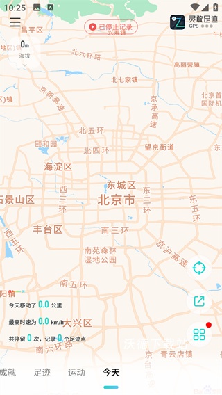 灵敢足迹下载_生活实用_第4张_沃德下载站 灵敢足迹下载_https://www.wordpress6.com_生活实用_第4张