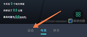 灵敢足迹地图下载_生活实用_第1张_沃德下载站 灵敢足迹地图下载_https://www.wordpress6.com_生活实用_第1张