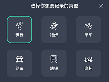 灵敢足迹地图下载_生活实用_第2张_沃德下载站 灵敢足迹地图下载_https://www.wordpress6.com_生活实用_第2张