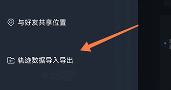 灵敢足迹地图下载_生活实用_第5张_沃德下载站 灵敢足迹地图下载_https://www.wordpress6.com_生活实用_第5张