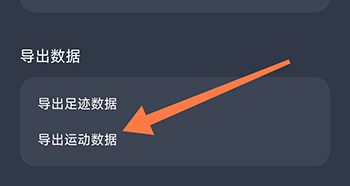 灵敢足迹地图下载_生活实用_第6张_沃德下载站 灵敢足迹地图下载_https://www.wordpress6.com_生活实用_第6张