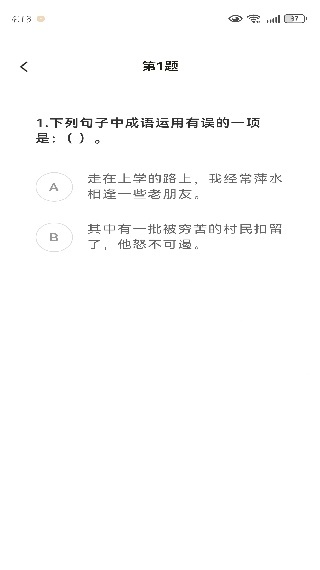 青芒乐看app_学习教育_第2张_沃德下载站 青芒乐看app_https://www.wordpress6.com_学习教育_第2张