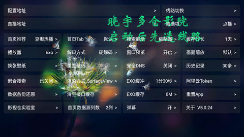 晓宇多仓影院_影音播放_第2张_沃德下载站 晓宇多仓影院_https://www.wordpress6.com_影音播放_第2张