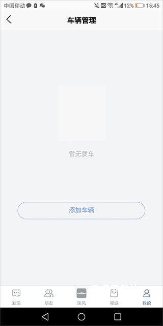 瑞风汽车app_https://www.wordpress6.com_生活实用_第2张