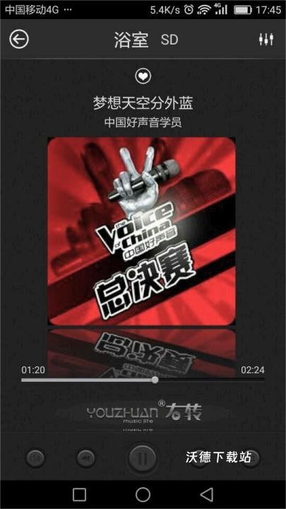 右转音乐控制器app_生活实用_第2张_沃德下载站 右转音乐控制器app_https://www.wordpress6.com_生活实用_第2张