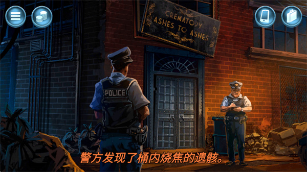 消尸血迹会说话下载_休闲益智_第4张_沃德下载站 消尸血迹会说话下载_https://m.wordpress6.com_休闲益智_第4张