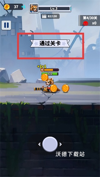 无人黄昏下载_飞行射击_第3张_沃德下载站 无人黄昏下载_https://m.wordpress6.com_飞行射击_第3张