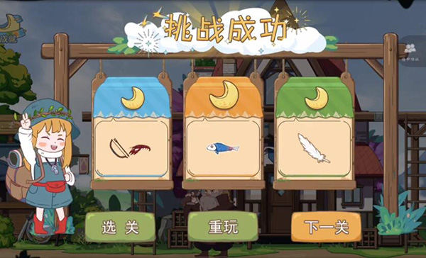山与女孩下载_动作冒险_第3张_沃德下载站 山与女孩下载_https://m.wordpress6.com_动作冒险_第3张