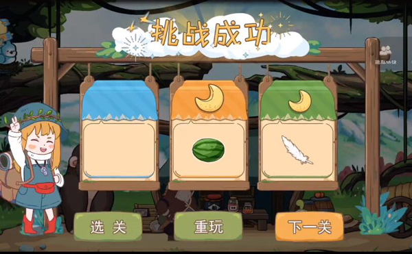 山与女孩下载_动作冒险_第8张_沃德下载站 山与女孩下载_https://m.wordpress6.com_动作冒险_第8张