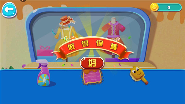 动物时尚裁缝店下载_休闲益智_第8张_沃德下载站 动物时尚裁缝店下载_https://www.wordpress6.com_休闲益智_第8张