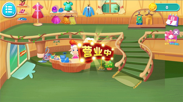 动物时尚裁缝店下载_休闲益智_第10张_沃德下载站 动物时尚裁缝店下载_https://www.wordpress6.com_休闲益智_第10张