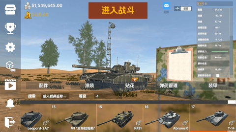装甲纷争测试版下载_https://www.wordpress6.com_飞行射击_第1张