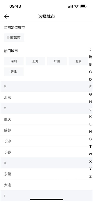中原找房app_生活实用_第1张_沃德下载站 中原找房app_https://www.wordpress6.com_生活实用_第1张