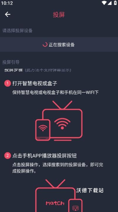 萌圈动漫_影音播放_第4张_沃德下载站 萌圈动漫_https://www.wordpress6.com_影音播放_第4张