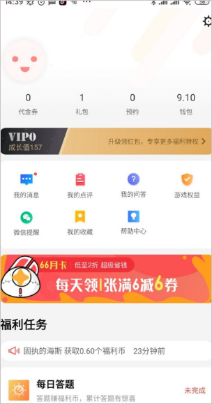 66手游平台app_生活实用_第1张_沃德下载站 66手游平台app_https://www.wordpress6.com_生活实用_第1张