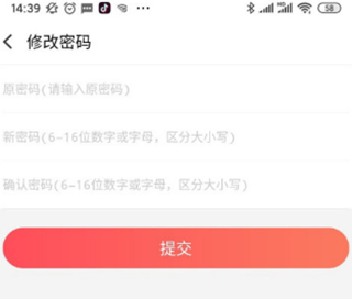 66手游平台app_生活实用_第3张_沃德下载站 66手游平台app_https://www.wordpress6.com_生活实用_第3张