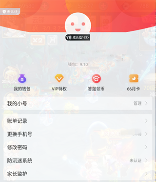 66手游普通版_生活实用_第2张_沃德下载站 66手游普通版_https://m.wordpress6.com_生活实用_第2张