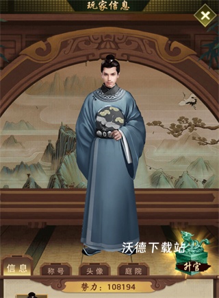 帝王时代_https://www.wordpress6.com_模拟经营_第4张