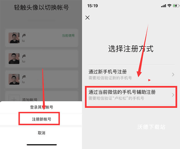 微信华为版_通讯社交_第1张_沃德下载站 微信华为版_https://m.wordpress6.com_通讯社交_第1张