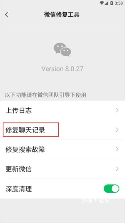 微信华为版_通讯社交_第9张_沃德下载站 微信华为版_https://m.wordpress6.com_通讯社交_第9张