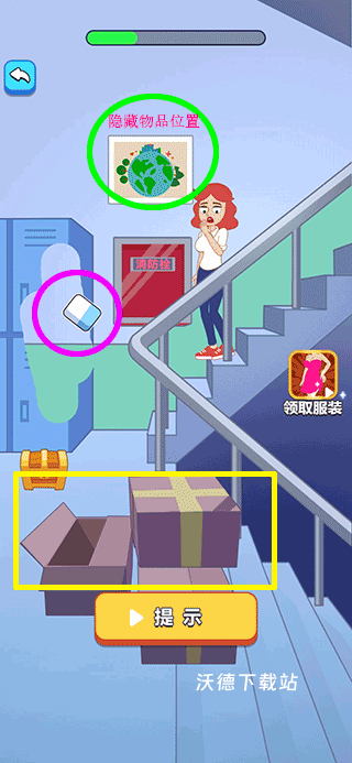 小姐姐橡皮擦_休闲益智_第1张_沃德下载站 小姐姐橡皮擦_https://www.wordpress6.com_休闲益智_第1张