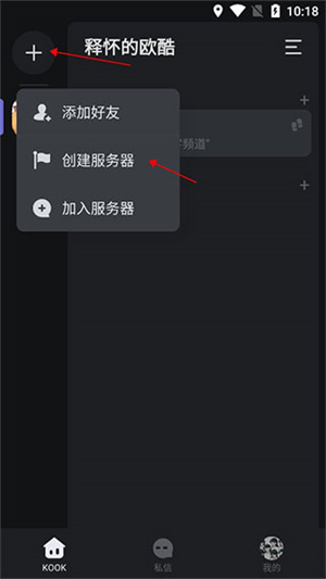 游戏开黑app_生活实用_第1张_沃德下载站 游戏开黑app_https://m.wordpress6.com_生活实用_第1张
