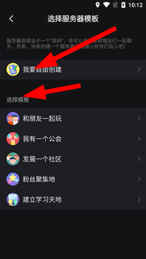 游戏开黑app_生活实用_第2张_沃德下载站 游戏开黑app_https://m.wordpress6.com_生活实用_第2张