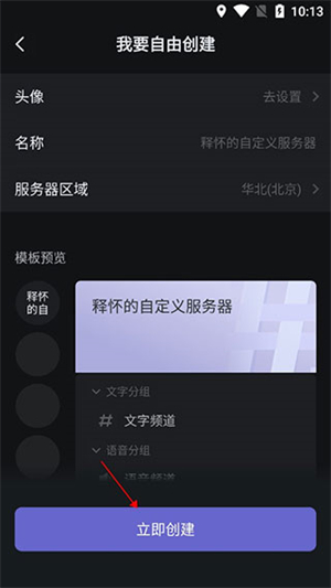 游戏开黑app_生活实用_第3张_沃德下载站 游戏开黑app_https://m.wordpress6.com_生活实用_第3张