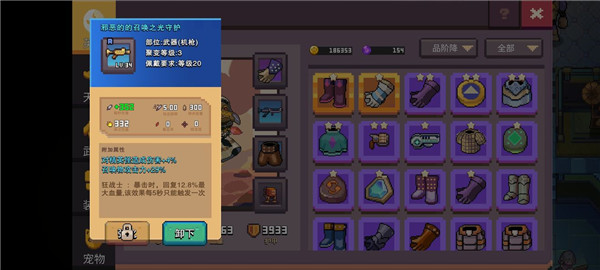 无序次元测试服_动作冒险_第3张_沃德下载站 无序次元测试服_https://www.wordpress6.com_动作冒险_第3张