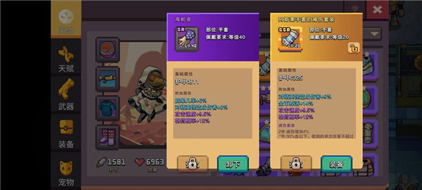 无序次元测试服_动作冒险_第4张_沃德下载站 无序次元测试服_https://www.wordpress6.com_动作冒险_第4张