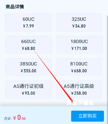 魔玩pubg国际服充值入口app_https://m.wordpress6.com_手游辅助_第4张
