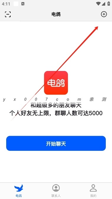 电鸽app_办公商务_第1张_沃德下载站 电鸽app_https://m.wordpress6.com_办公商务_第1张