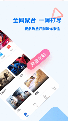 七猫影院_影音播放_第3张_沃德下载站 七猫影院_https://www.wordpress6.com_影音播放_第3张