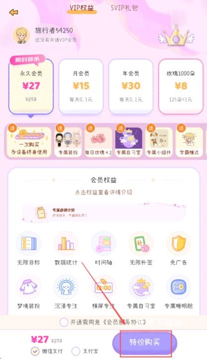 YoYo日常app_生活实用_第3张_沃德下载站 YoYo日常app_https://m.wordpress6.com_生活实用_第3张