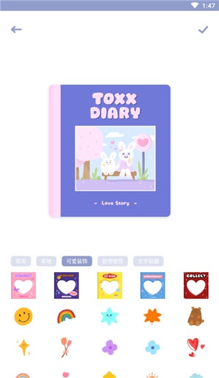 Toxx日记便签本_生活实用_第3张_沃德下载站 Toxx日记便签本_https://www.wordpress6.com_生活实用_第3张