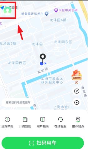 喵走出行_生活实用_第1张_沃德下载站 喵走出行_https://m.wordpress6.com_生活实用_第1张
