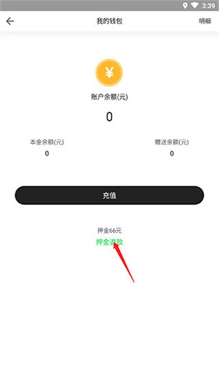 喵走出行_生活实用_第6张_沃德下载站 喵走出行_https://m.wordpress6.com_生活实用_第6张