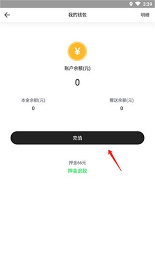 喵走出行_生活实用_第9张_沃德下载站 喵走出行_https://m.wordpress6.com_生活实用_第9张