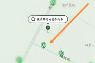 喵走出行_生活实用_第10张_沃德下载站 喵走出行_https://m.wordpress6.com_生活实用_第10张
