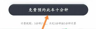 喵走出行_生活实用_第11张_沃德下载站 喵走出行_https://m.wordpress6.com_生活实用_第11张