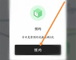 喵走出行_生活实用_第12张_沃德下载站 喵走出行_https://m.wordpress6.com_生活实用_第12张