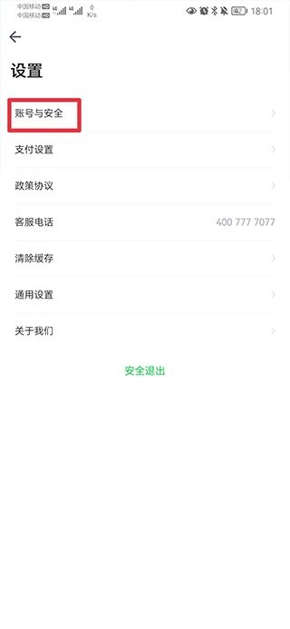 喵走出行_生活实用_第14张_沃德下载站 喵走出行_https://m.wordpress6.com_生活实用_第14张