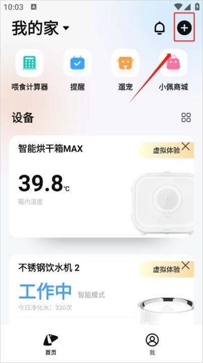 小佩宠物app_生活实用_第1张_沃德下载站 小佩宠物app_https://m.wordpress6.com_生活实用_第1张