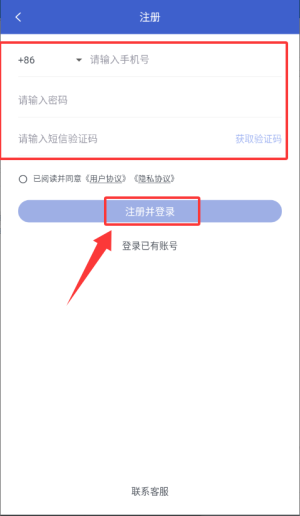 星界云手机_生活实用_第3张_沃德下载站 星界云手机_https://www.wordpress6.com_生活实用_第3张