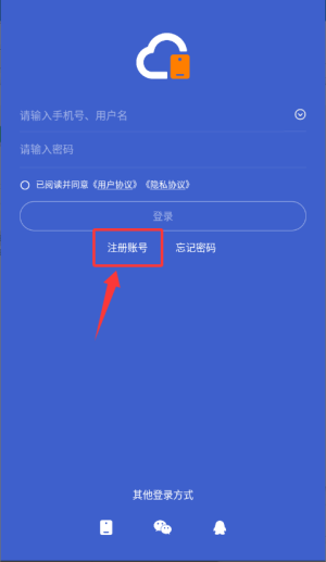 星界云手机_生活实用_第2张_沃德下载站 星界云手机_https://www.wordpress6.com_生活实用_第2张