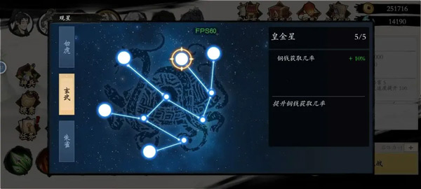伏魔录_https://m.wordpress6.com_角色扮演_第4张