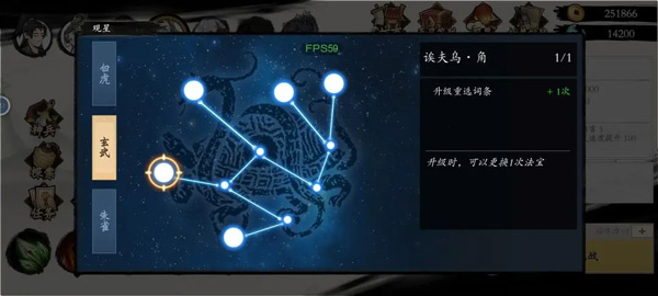 伏魔录_https://m.wordpress6.com_角色扮演_第7张