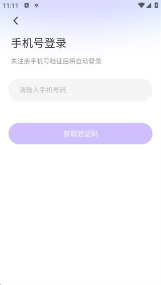 星期8app_通讯社交_第3张_沃德下载站 星期8app_https://www.wordpress6.com_通讯社交_第3张