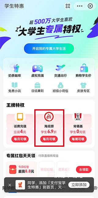 海底捞洞见者_生活实用_第2张_沃德下载站 海底捞洞见者_https://www.wordpress6.com_生活实用_第2张